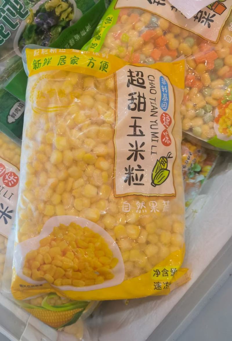 玉米粒甜玉米粒速冻甜玉米粒大量批发厂家直供