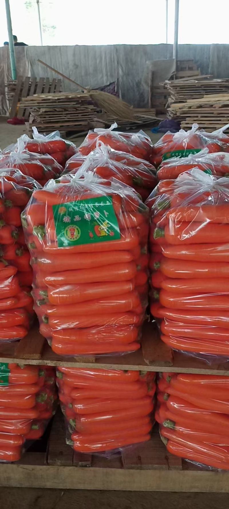 胡萝卜