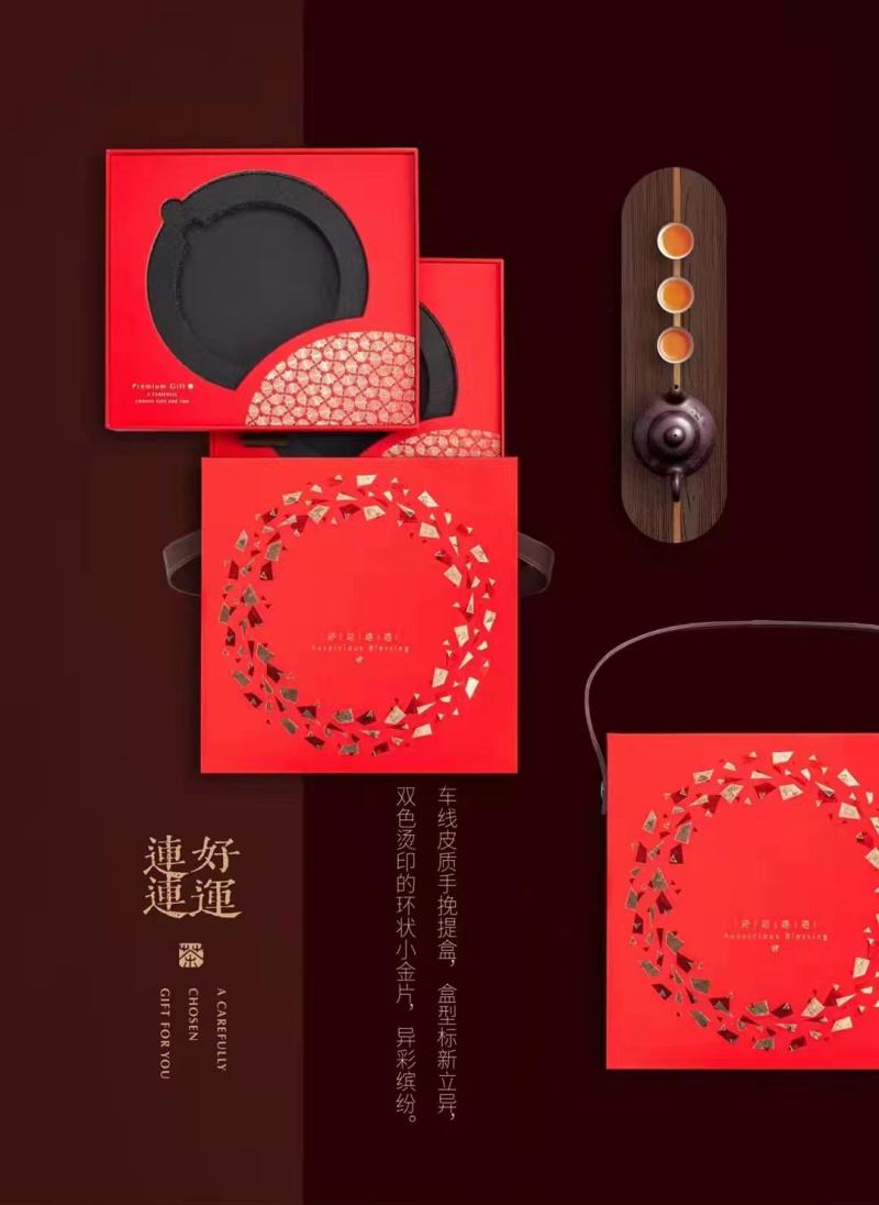 【福字饼随机配置礼盒装】生茶357克