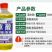 高浓度草酸清洁剂强力去除厕所尿垢污垢瓷砖水泥地板砖马桶