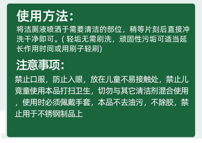 高浓度草酸清洁剂强力去除厕所尿垢污垢瓷砖水泥地板砖马桶