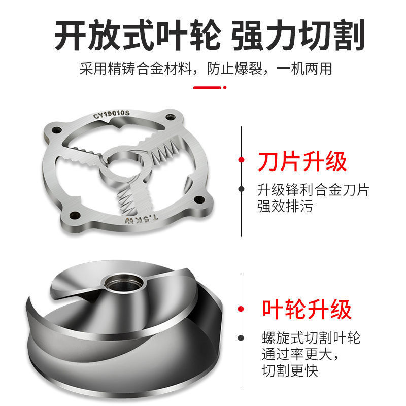 污水切割式污水泵抽粪沼气泥浆排污泵家用化粪池大功率切割泵