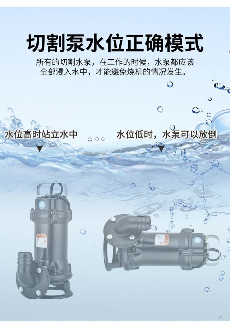 污水切割式污水泵抽粪沼气泥浆排污泵家用化粪池大功率切割泵