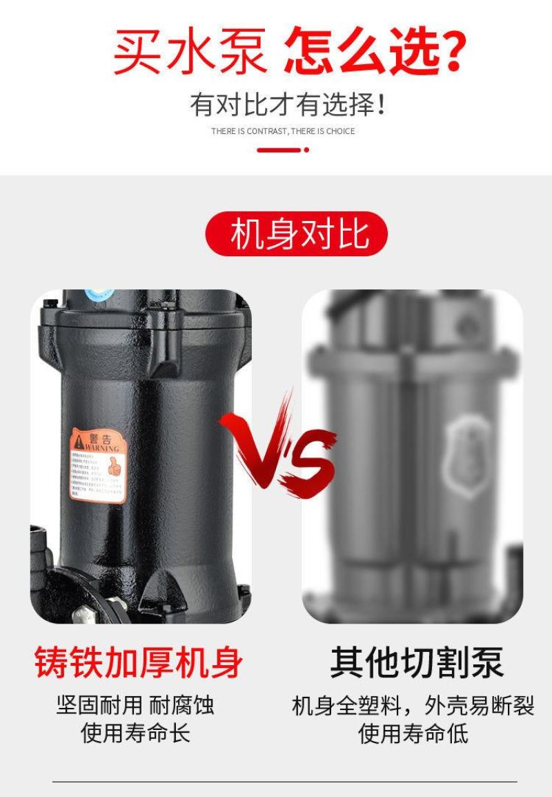 污水切割式污水泵抽粪沼气泥浆排污泵家用化粪池大功率切割泵