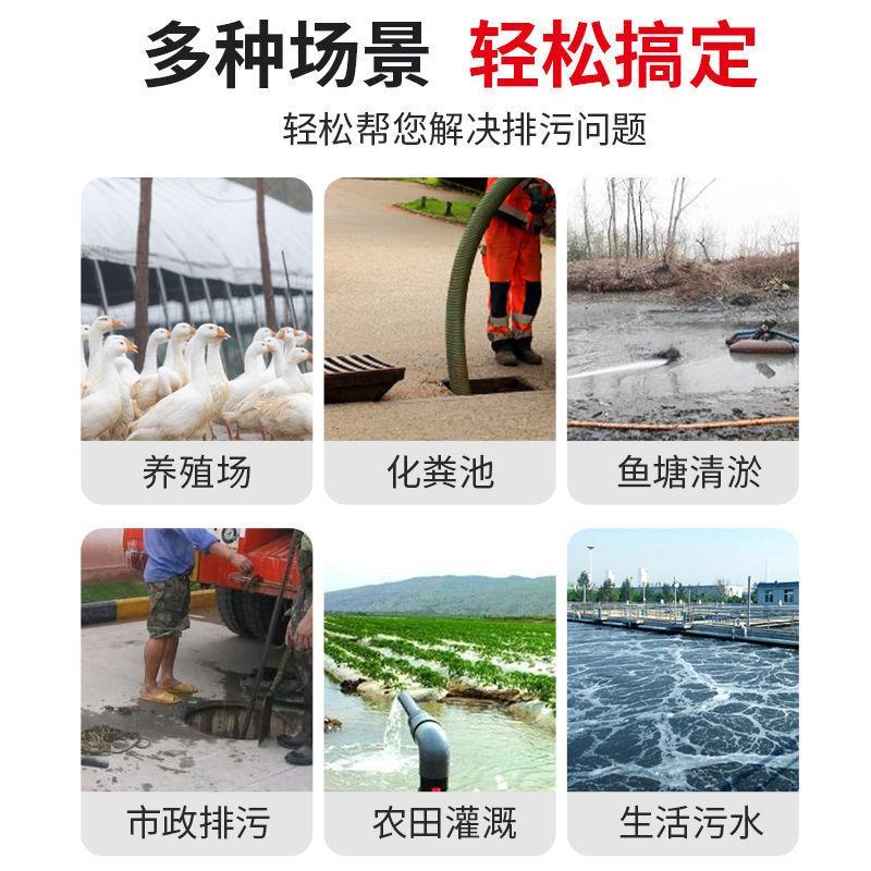 污水切割式污水泵抽粪沼气泥浆排污泵家用化粪池大功率切割泵