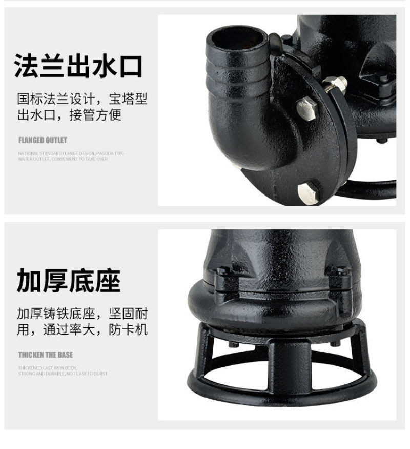 污水切割式污水泵抽粪沼气泥浆排污泵家用化粪池大功率切割泵