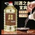 桶装白酒