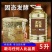桶装白酒