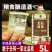 桶装白酒