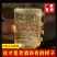 桶装白酒