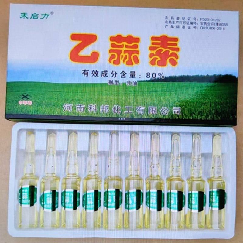 80%乙蒜素调节生长、促进萌芽、提高发芽率、增加产量品质