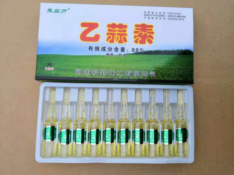 80%乙蒜素调节生长、促进萌芽、提高发芽率、增加产量品质