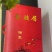 金骏眉新茶黄芽蜜香金俊眉红茶高档礼盒装251