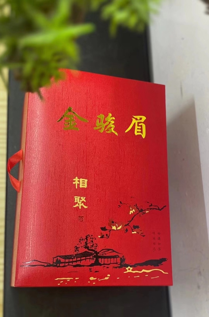 金骏眉新茶黄芽蜜香金俊眉红茶高档礼盒装251