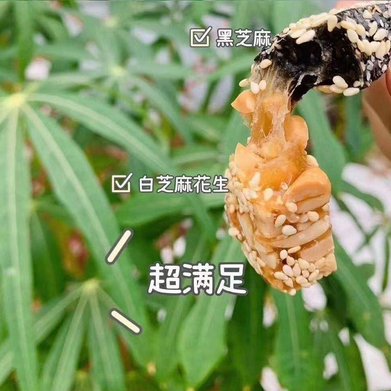 花生芝麻糕鸳鸯糕黑芝麻糕芝麻糖花生芝麻鸳鸯糕美