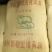 羊粪颗粒长效发酵羊粪内蒙古风干羊粪改良土壤羊粪蛋内蒙古