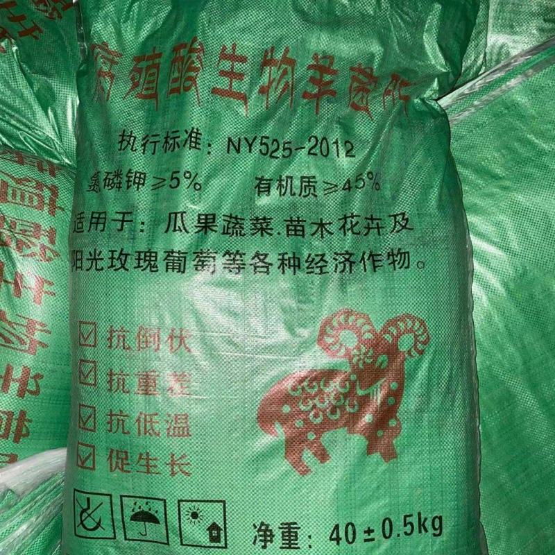 羊粪颗粒长效发酵羊粪内蒙古风干羊粪改良土壤羊粪蛋内蒙古