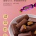 俄罗斯风味紫皮糖批发一箱20斤