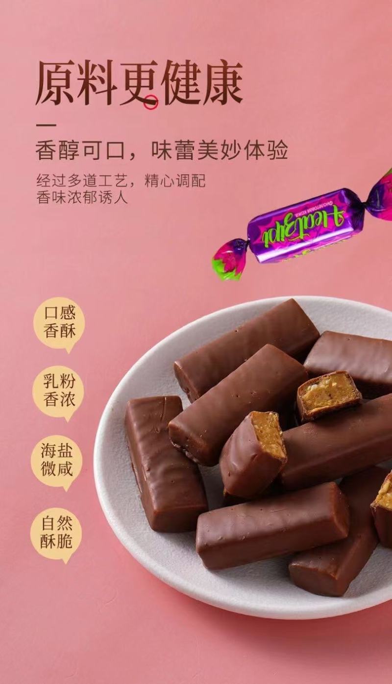 俄罗斯风味紫皮糖批发一箱20斤