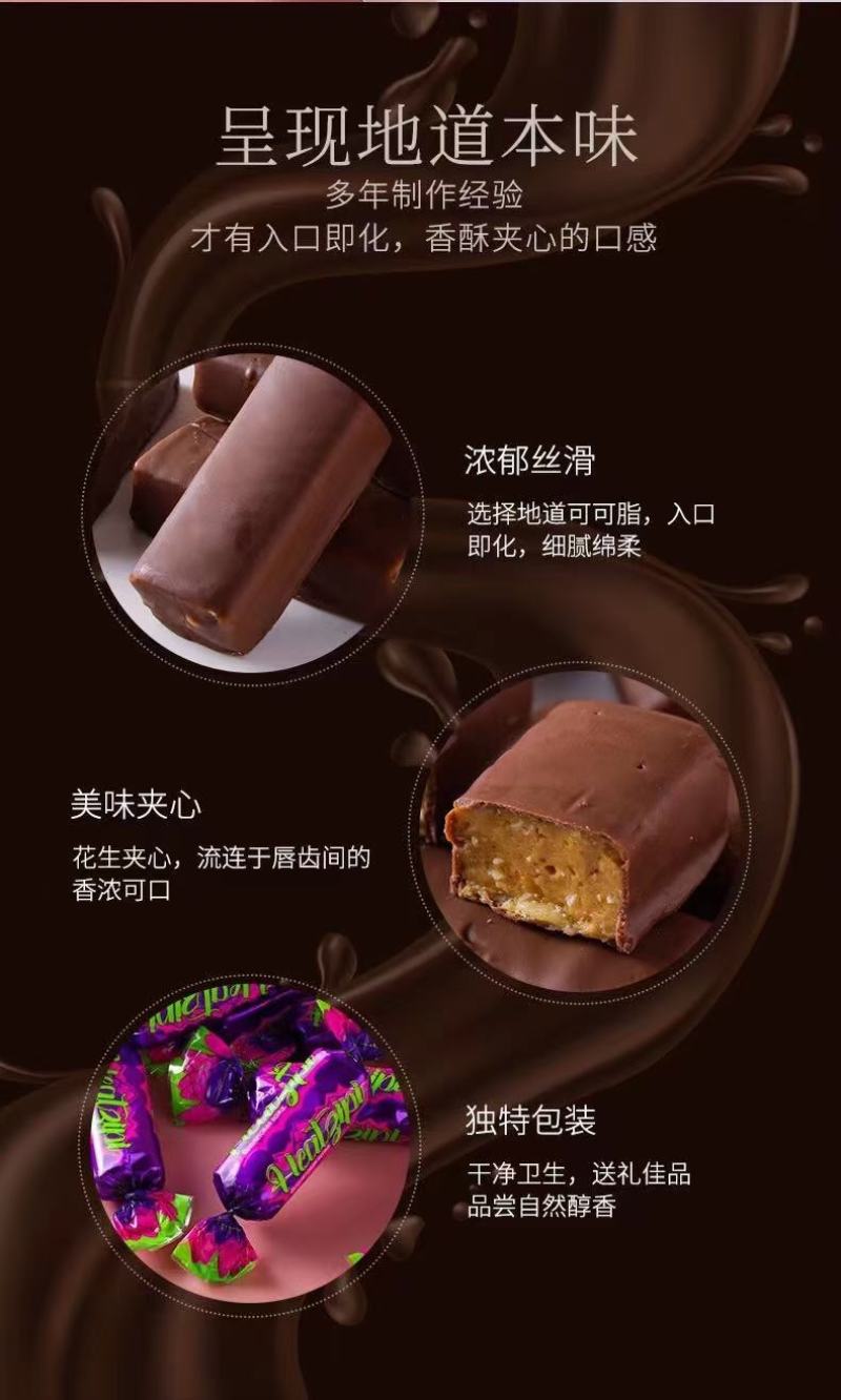 俄罗斯风味紫皮糖批发一箱20斤