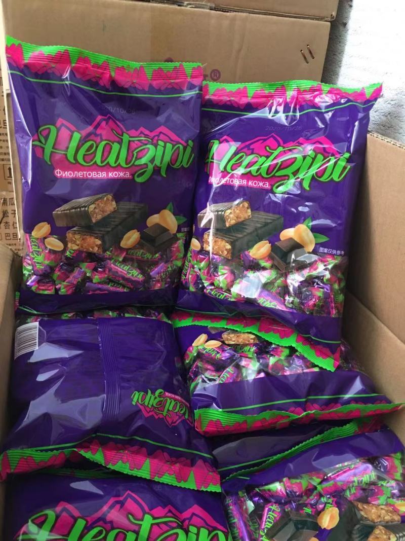俄罗斯风味紫皮糖批发一箱20斤