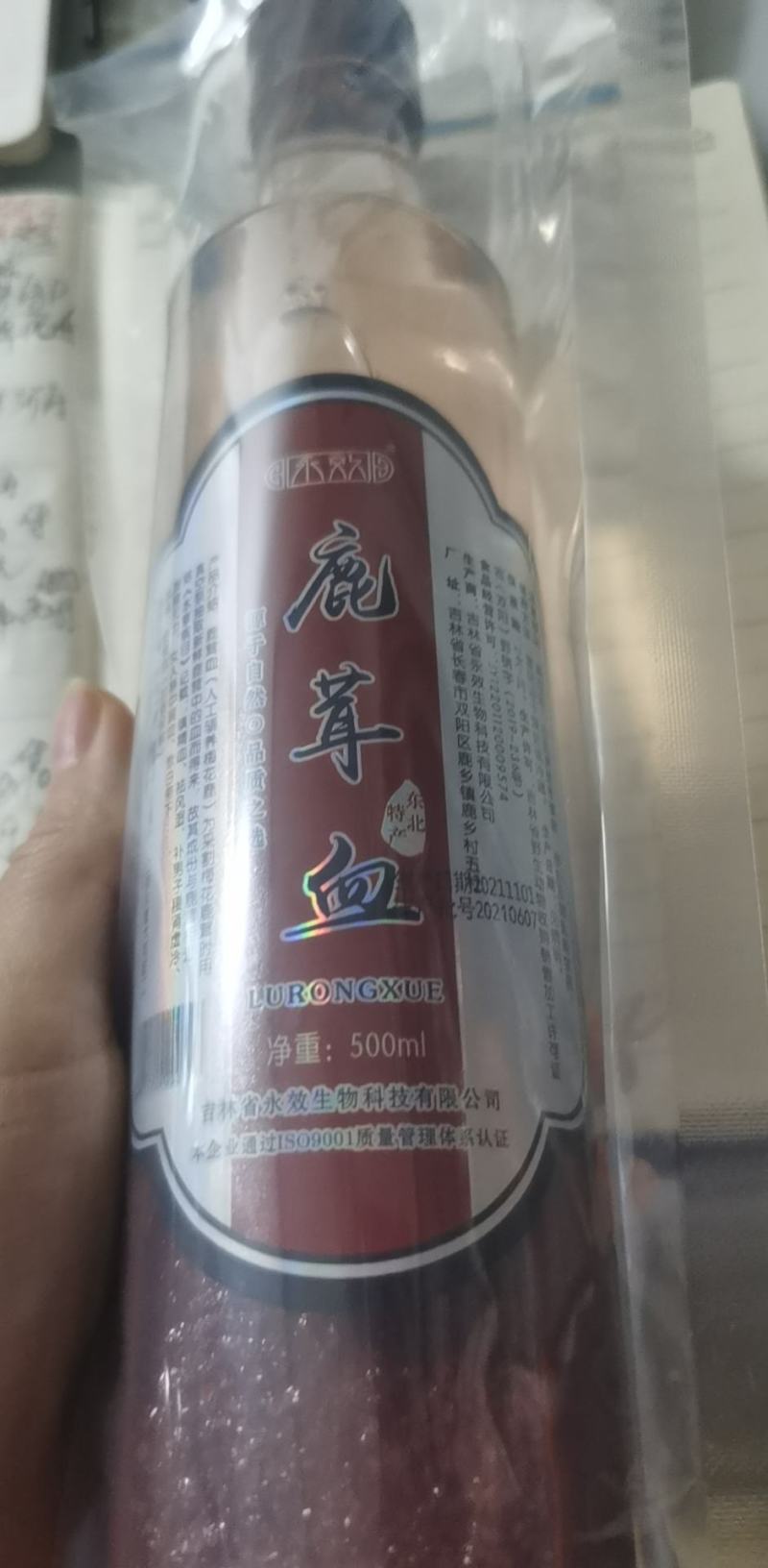 鹿茸血鹿场直发一手货源吉林鹿乡大量批发代发