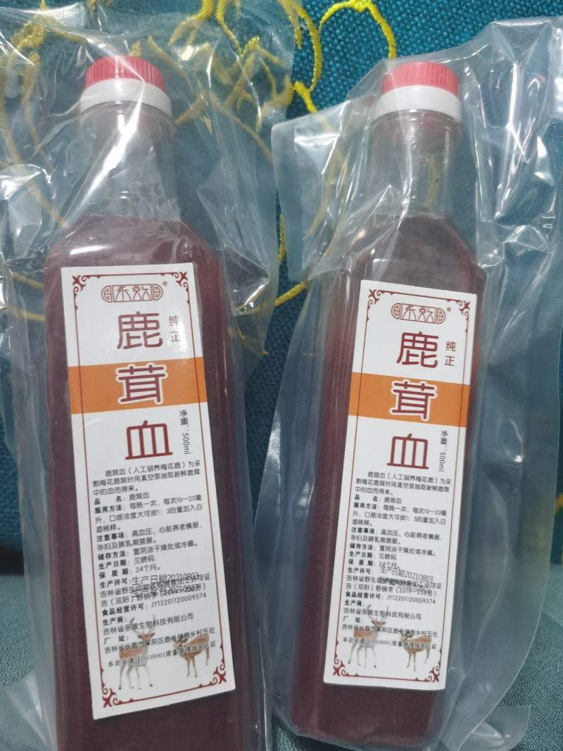 鹿茸血鹿场直发一手货源吉林鹿乡大量批发代发