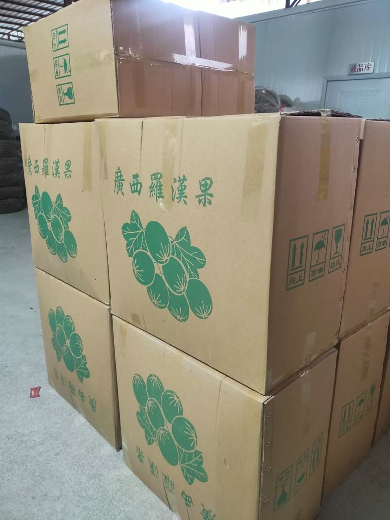 罗汉果桂林原产地批零厂！有机优果+冻干技术，不满意包退！