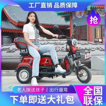 包邮电动三轮车成人家用代步车老人接送孩子迷你型休闲电瓶车