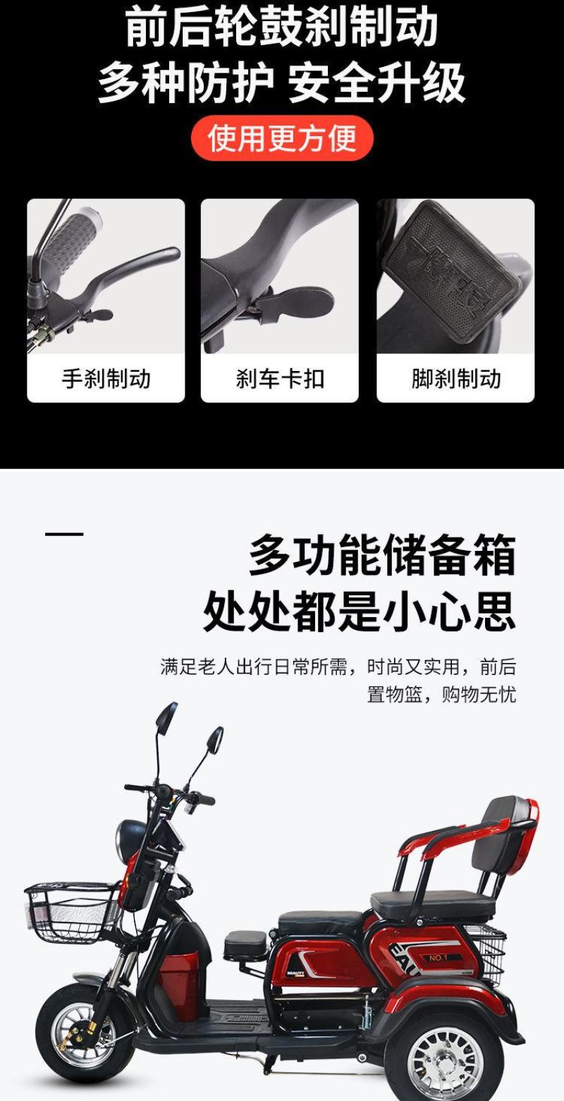 包邮电动三轮车成人家用代步车老人接送孩子迷你型休闲电瓶车