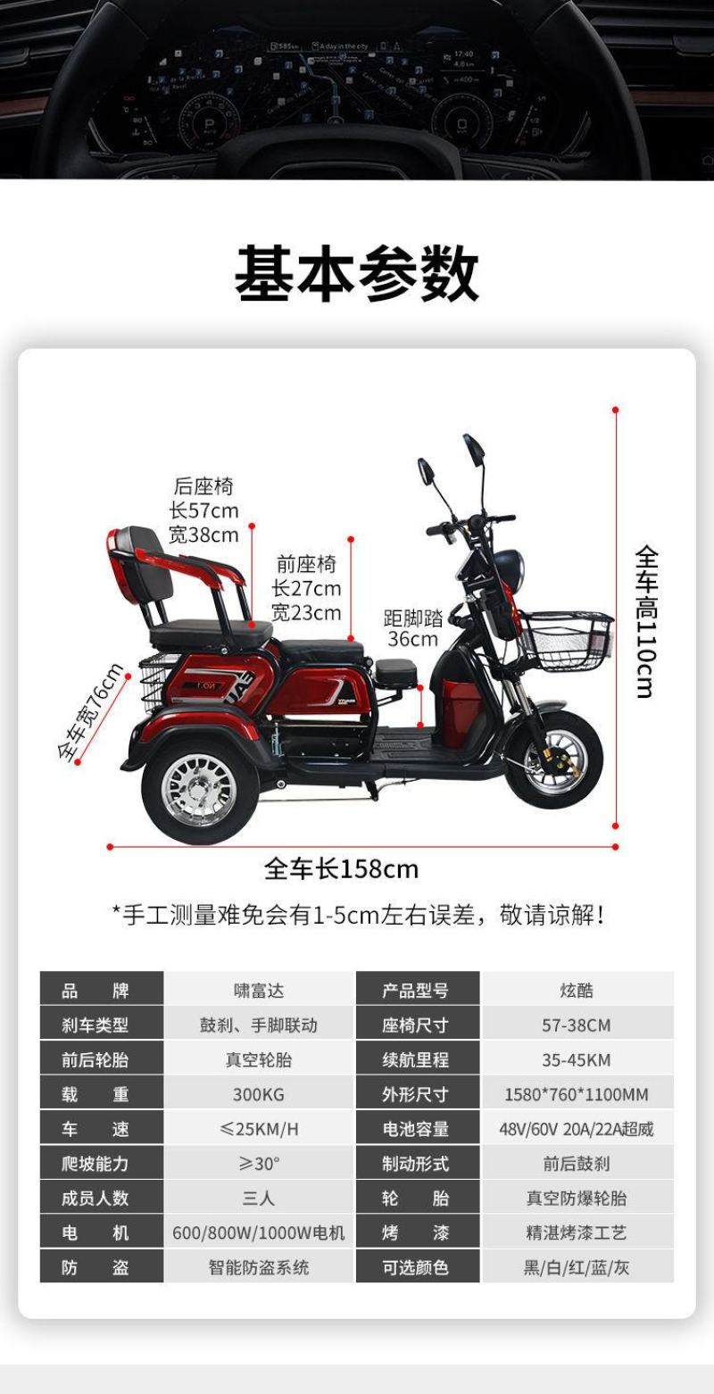 包邮电动三轮车成人家用代步车老人接送孩子迷你型休闲电瓶车