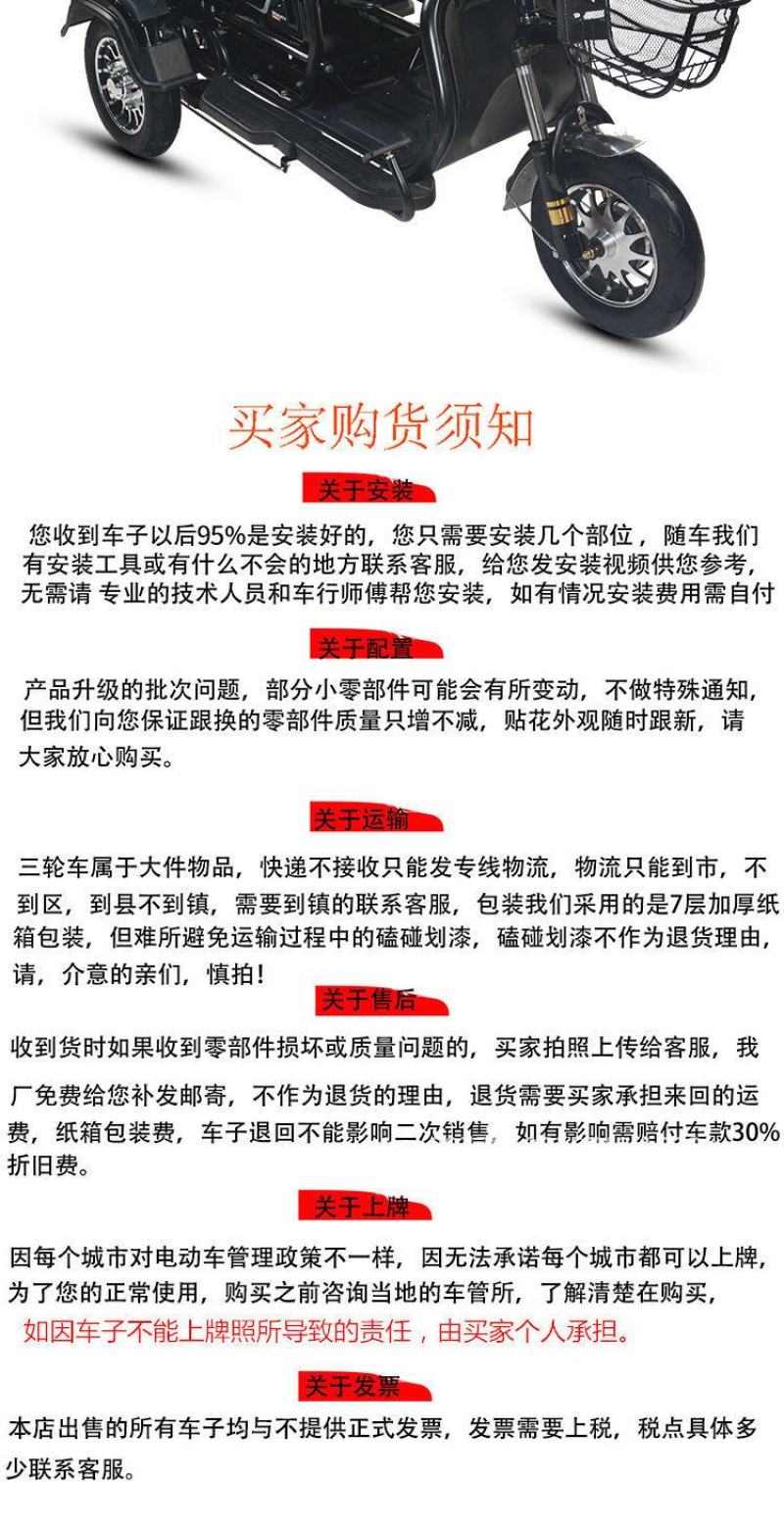 包邮电动三轮车成人家用代步车老人接送孩子迷你型休闲电瓶车