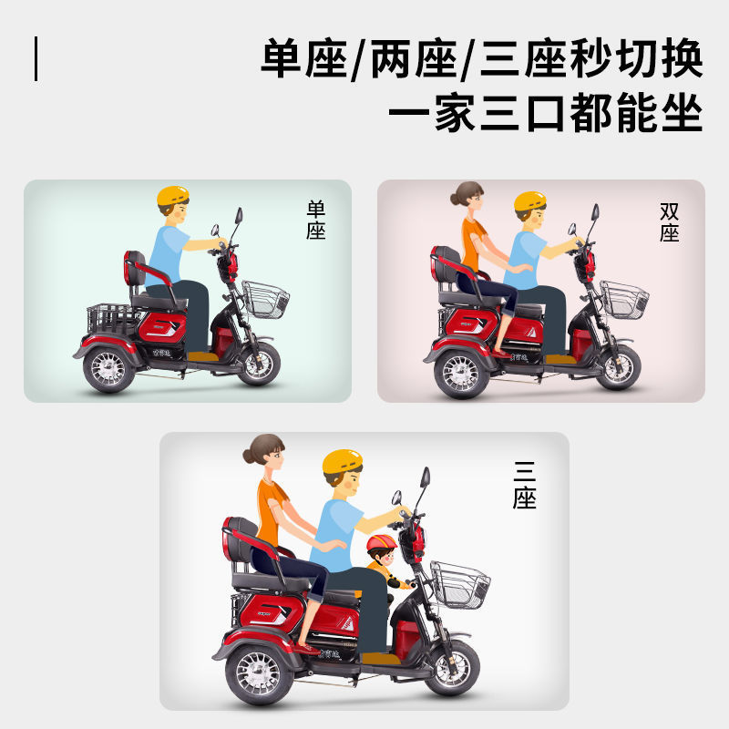 包邮电动三轮车成人家用代步车老人接送孩子迷你型休闲电瓶车