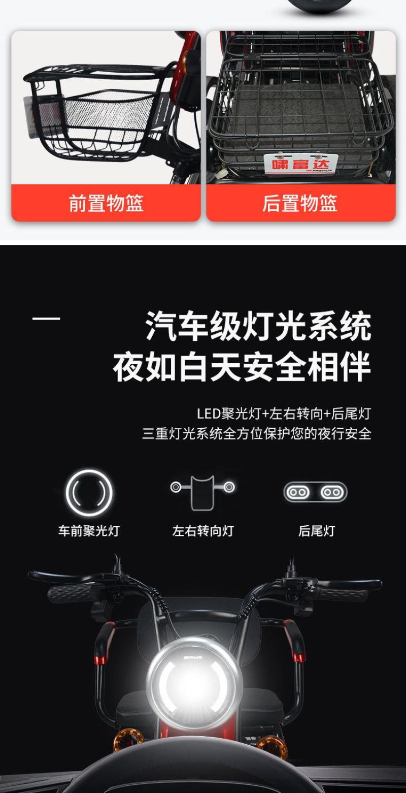 包邮电动三轮车成人家用代步车老人接送孩子迷你型休闲电瓶车