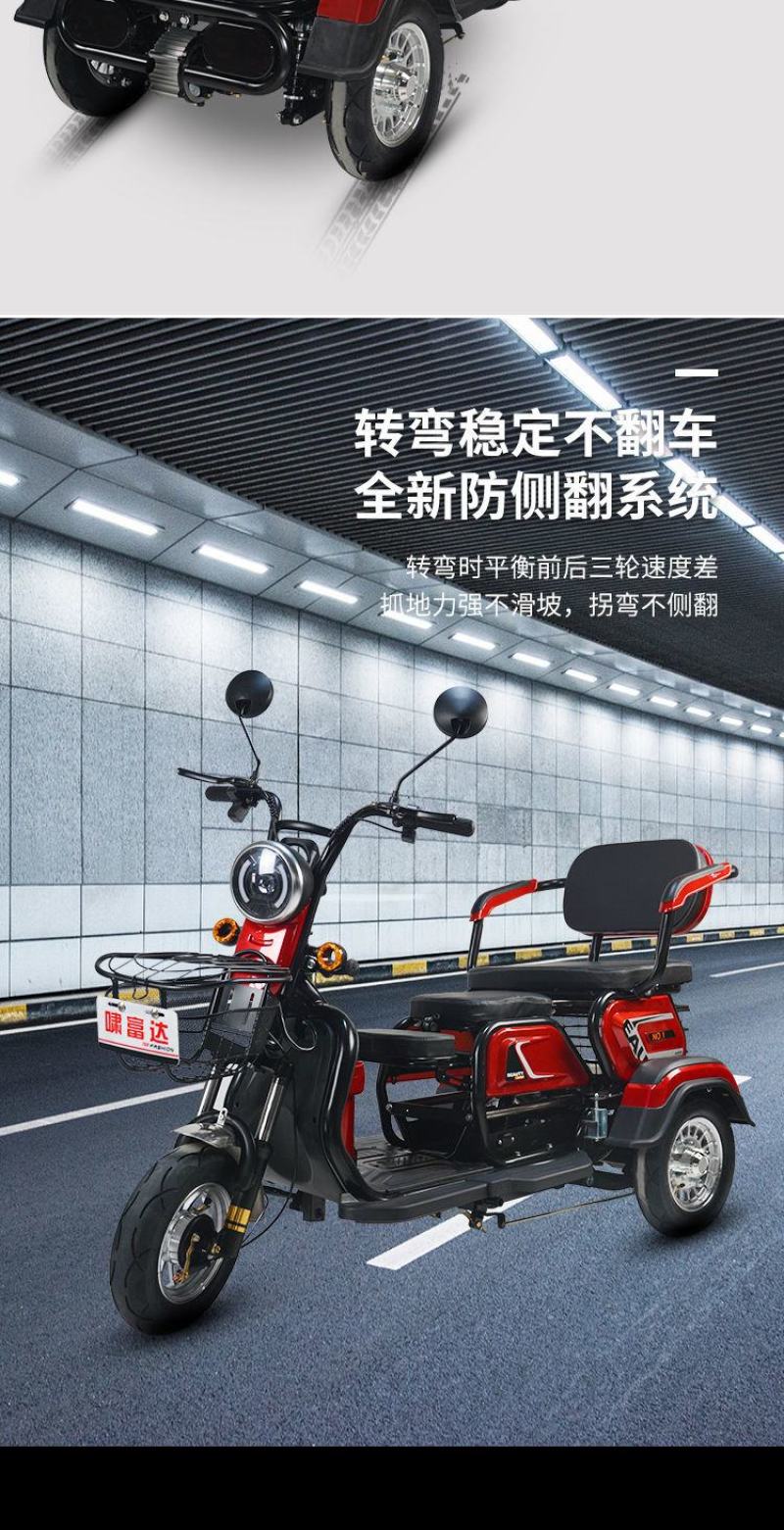 包邮电动三轮车成人家用代步车老人接送孩子迷你型休闲电瓶车