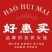 中*粮五湖珍珠米，工厂直发，可长期供应！