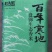 北大荒长粒香米，只要2块1一斤，工厂直发