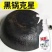 锅底黑垢清洁剂厨房洗锅神器去油污除锈烧糊铁锅炒锅不锈钢