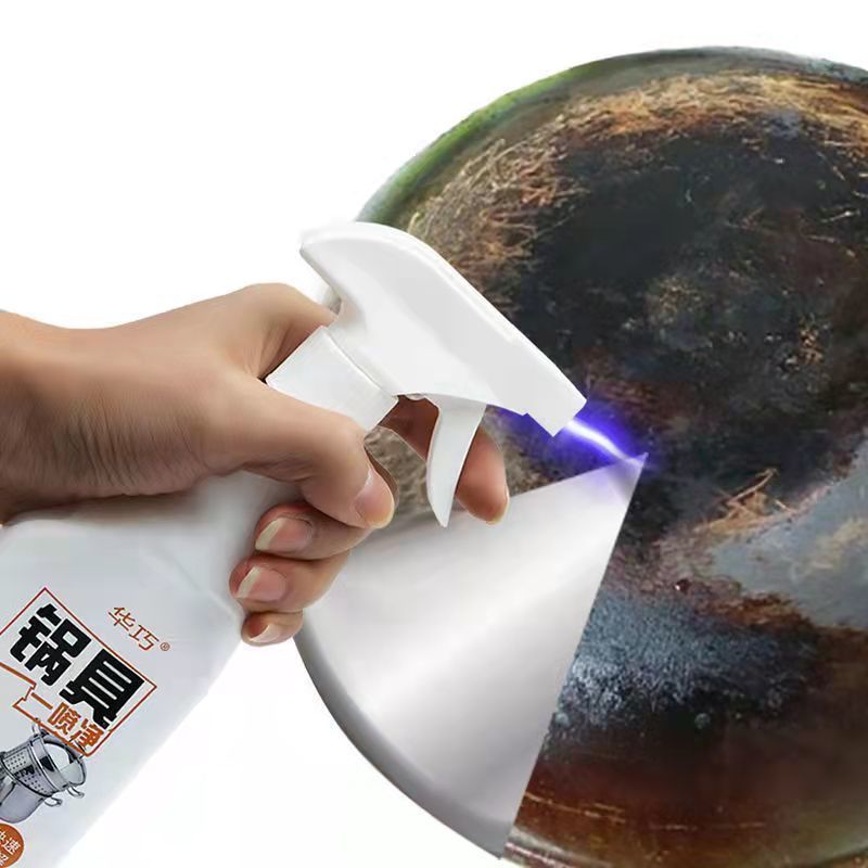 锅底黑垢清洁剂厨房洗锅神器去油污除锈烧糊铁锅炒锅不锈钢