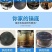 锅底黑垢清洁剂厨房洗锅神器去油污除锈烧糊铁锅炒锅不锈钢