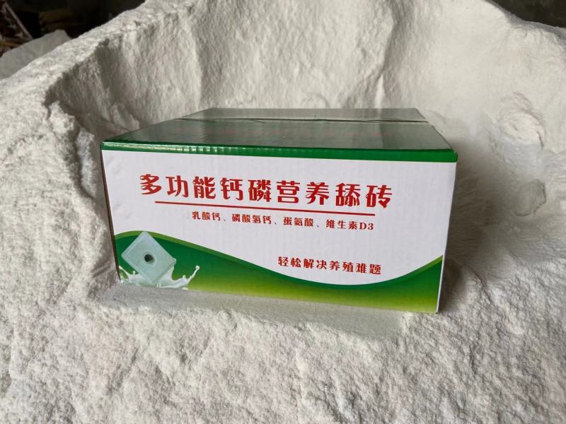 牛羊舔砖羊舔砖羊专用盐砖马牛用羊添砖添块奶牛营养舔块盐块