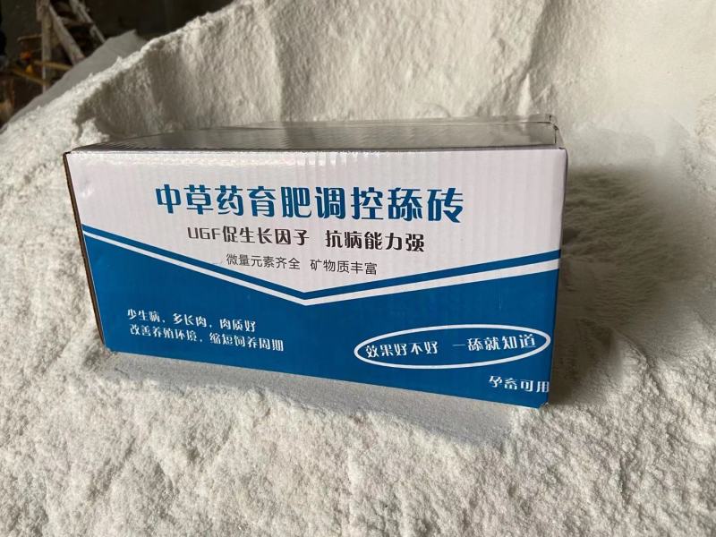 牛羊舔砖羊舔砖羊专用盐砖马牛用羊添砖添块奶牛营养舔块盐块