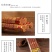 32.5厘米无烟檀香佛香居家供香供佛竹签香寺庙礼佛财神香
