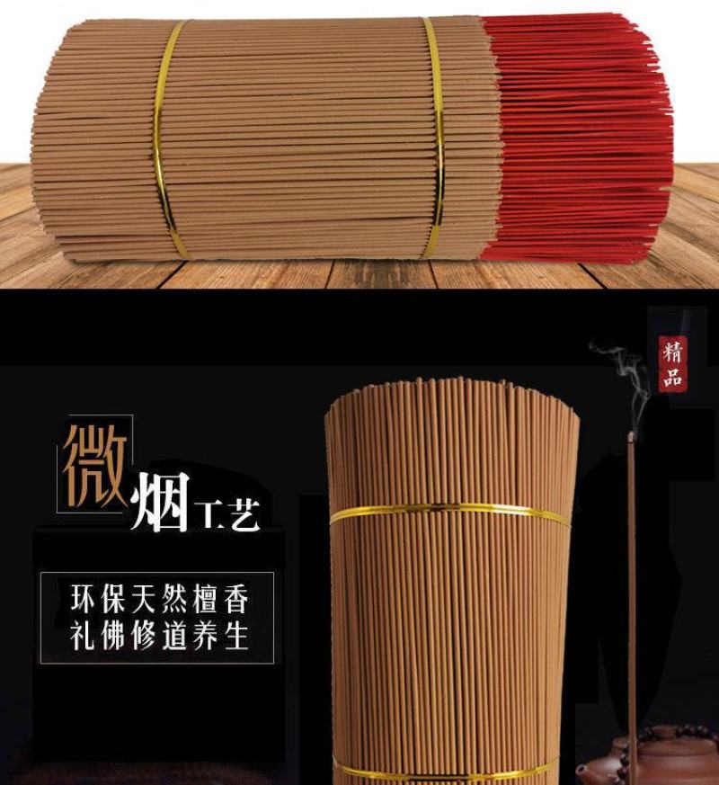 佛香檀香观音财神家用供礼佛香寺庙烧香用品拜神竹签香批发