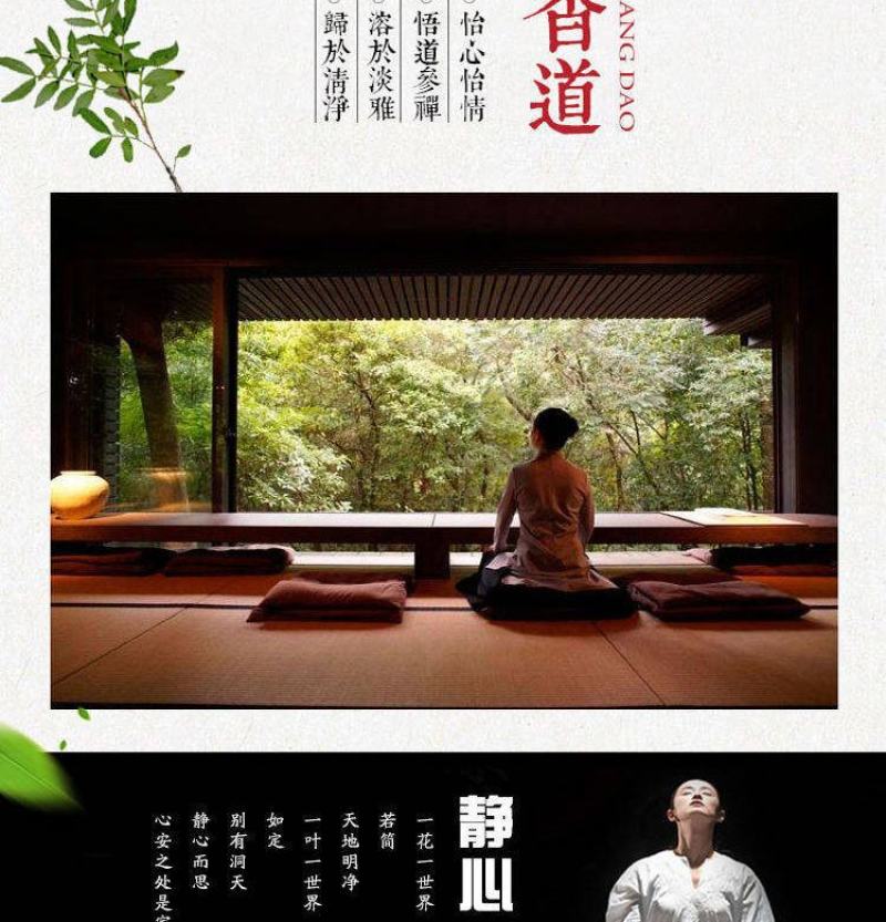 佛香檀香观音财神家用供礼佛香寺庙烧香用品拜神竹签香批发