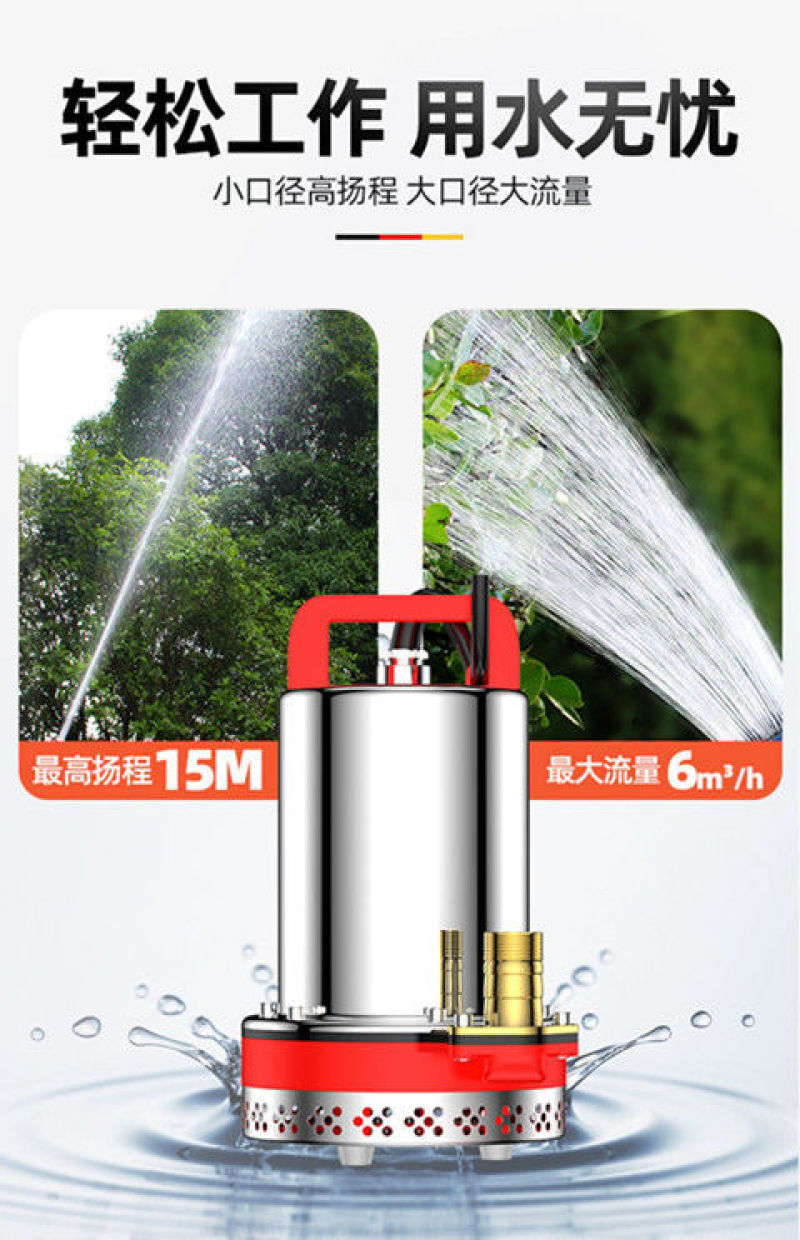 直流潜水泵浇菜48V60V通用种田农用船用直流泵