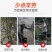 直流潜水泵浇菜48V60V通用种田农用船用直流泵