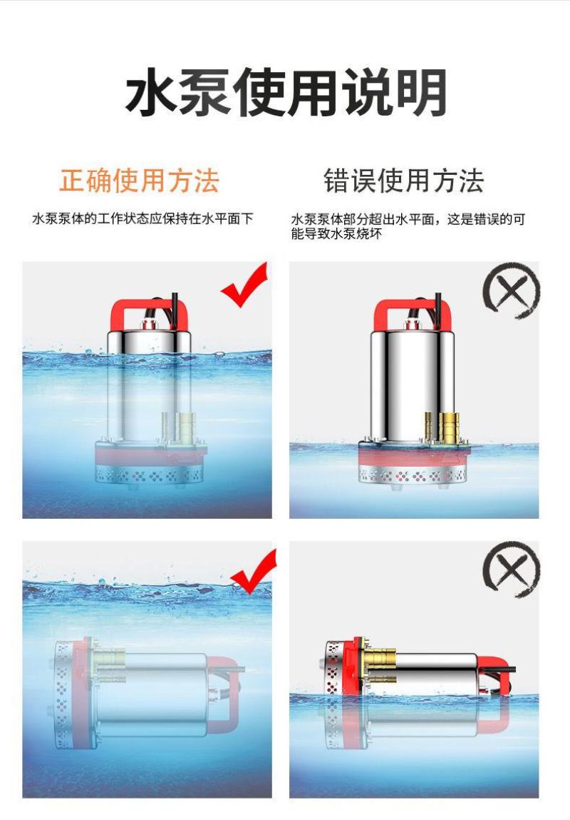 直流潜水泵浇菜48V60V通用种田农用船用直流泵