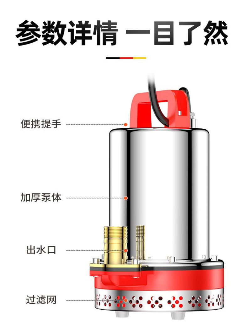 直流潜水泵浇菜48V60V通用种田农用船用直流泵