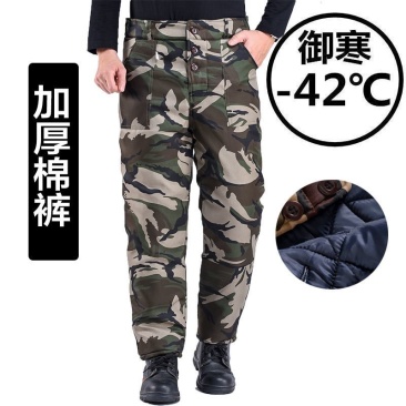 冬季厚款男士棉裤加厚夹棉外穿男棉裤冷库户外工作服特厚保暖
